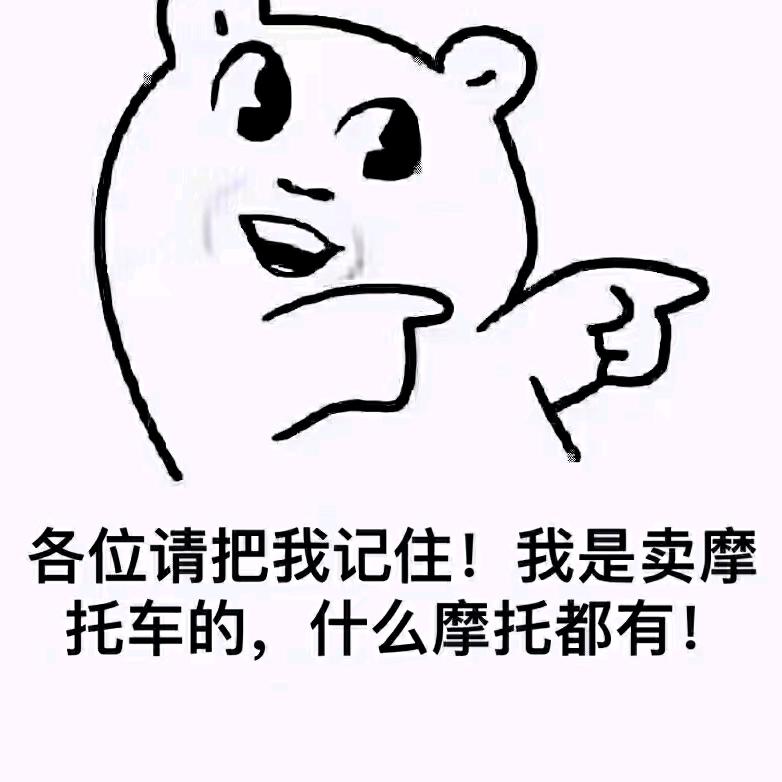 江门摩托车工厂，大顺哥