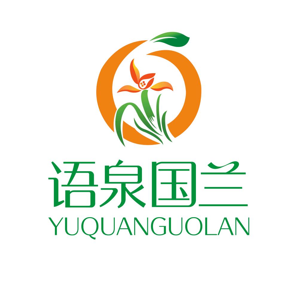语泉国兰
