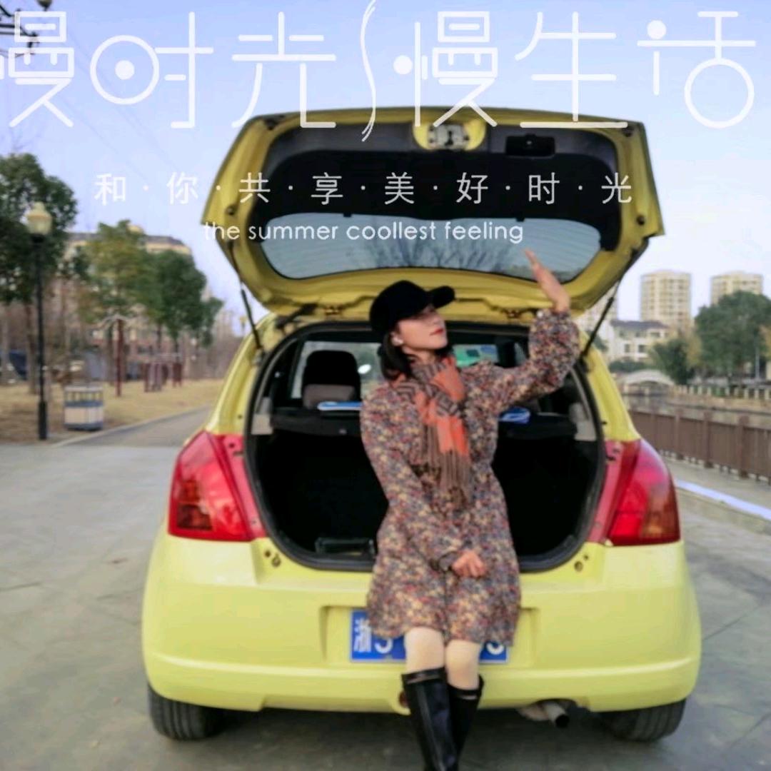 三嫂～老三二手车