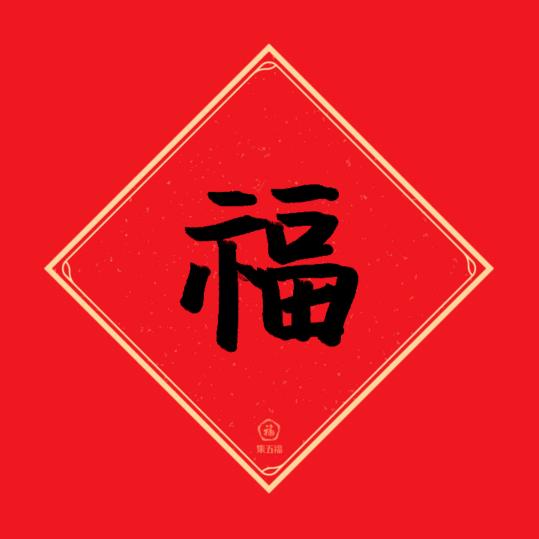 苏格拉底(瞧享美甲