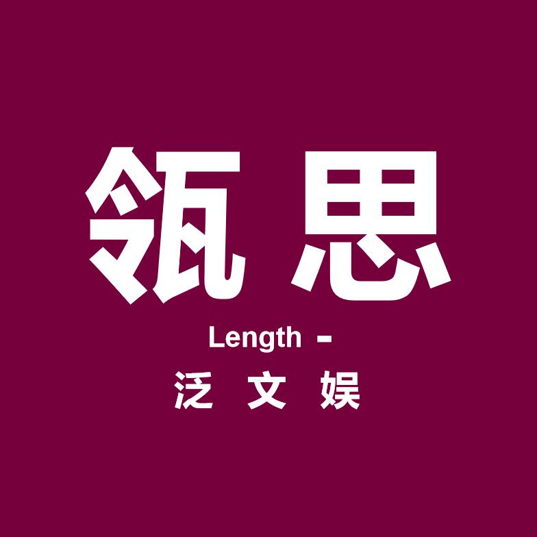 一个明星的诞生