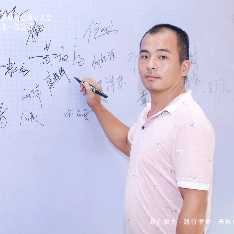 信丰康丰建材