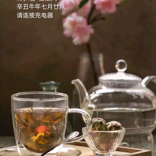 过去式