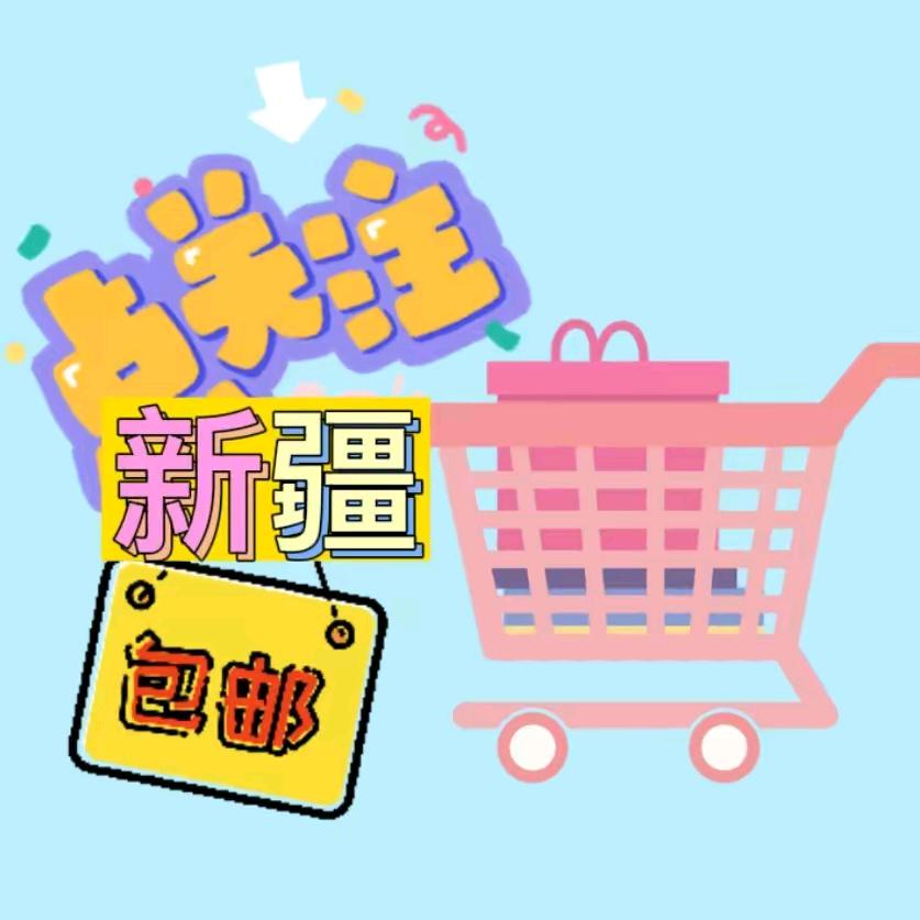 图文带货