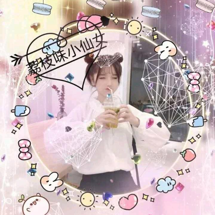 🌸一片兵心🌸