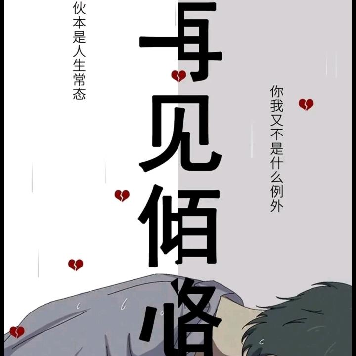 此间几许头像
