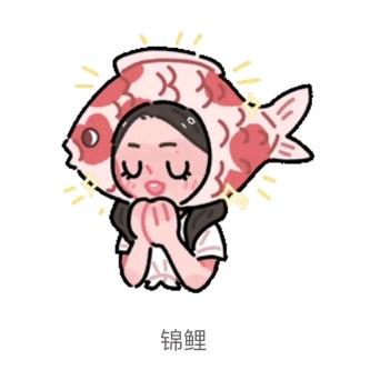 音符好物优选