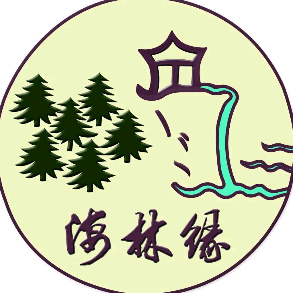 海林缘