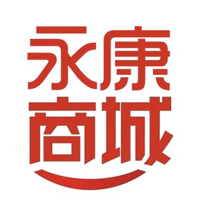济南槐荫广友茶城永康商行