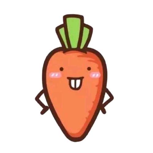 胡萝卜