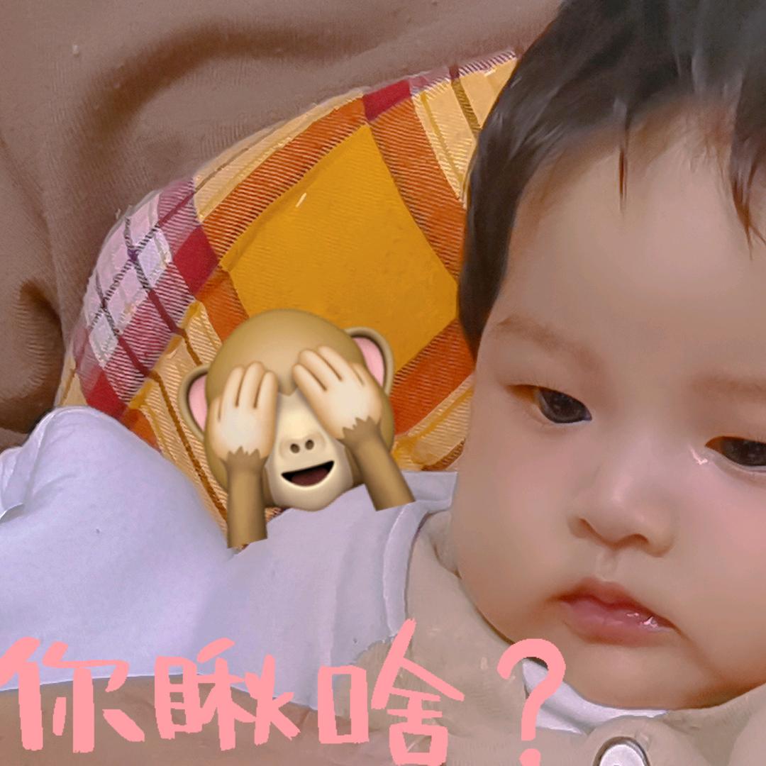 一生平安～ 米朵🐷