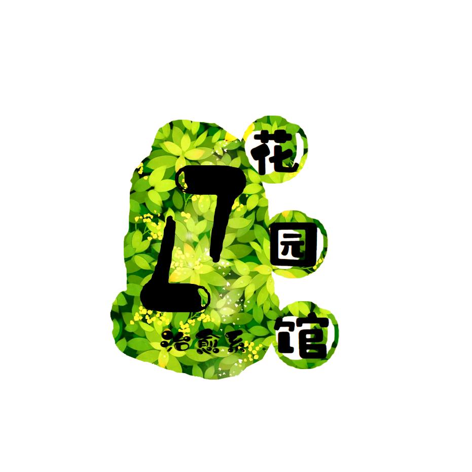 柒七设计