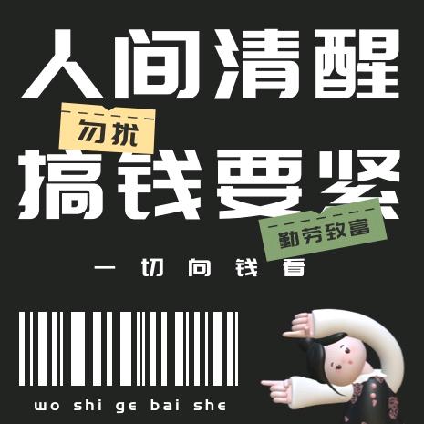 江哥农资