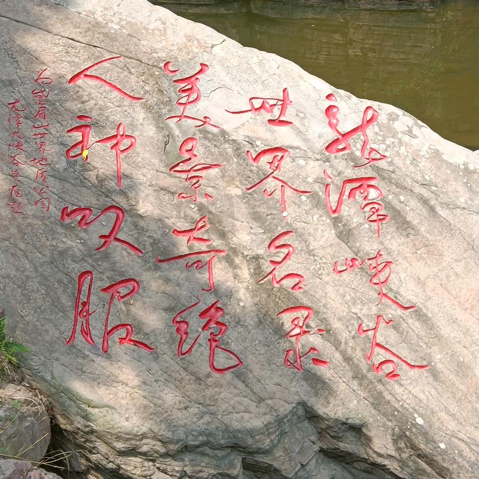 逆境高歌