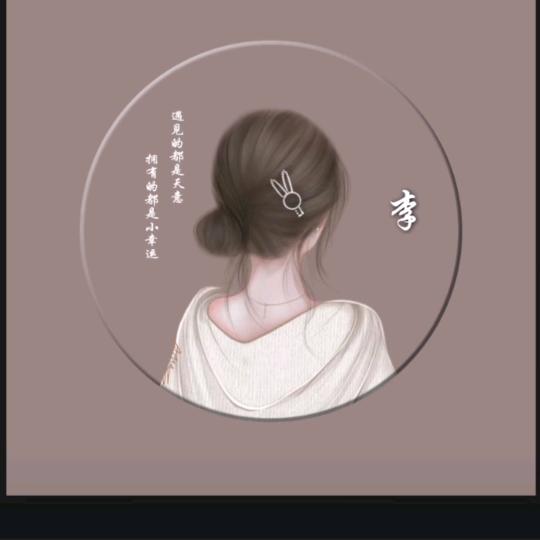 Mary～一生有李