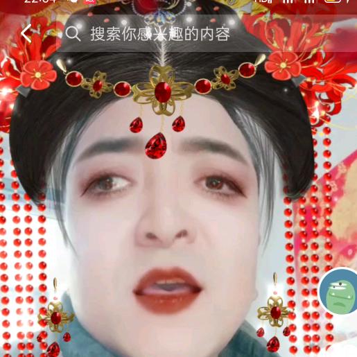 红颜知己