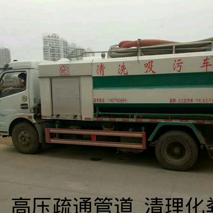 高压疏通管道
