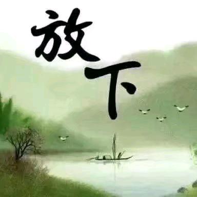 解