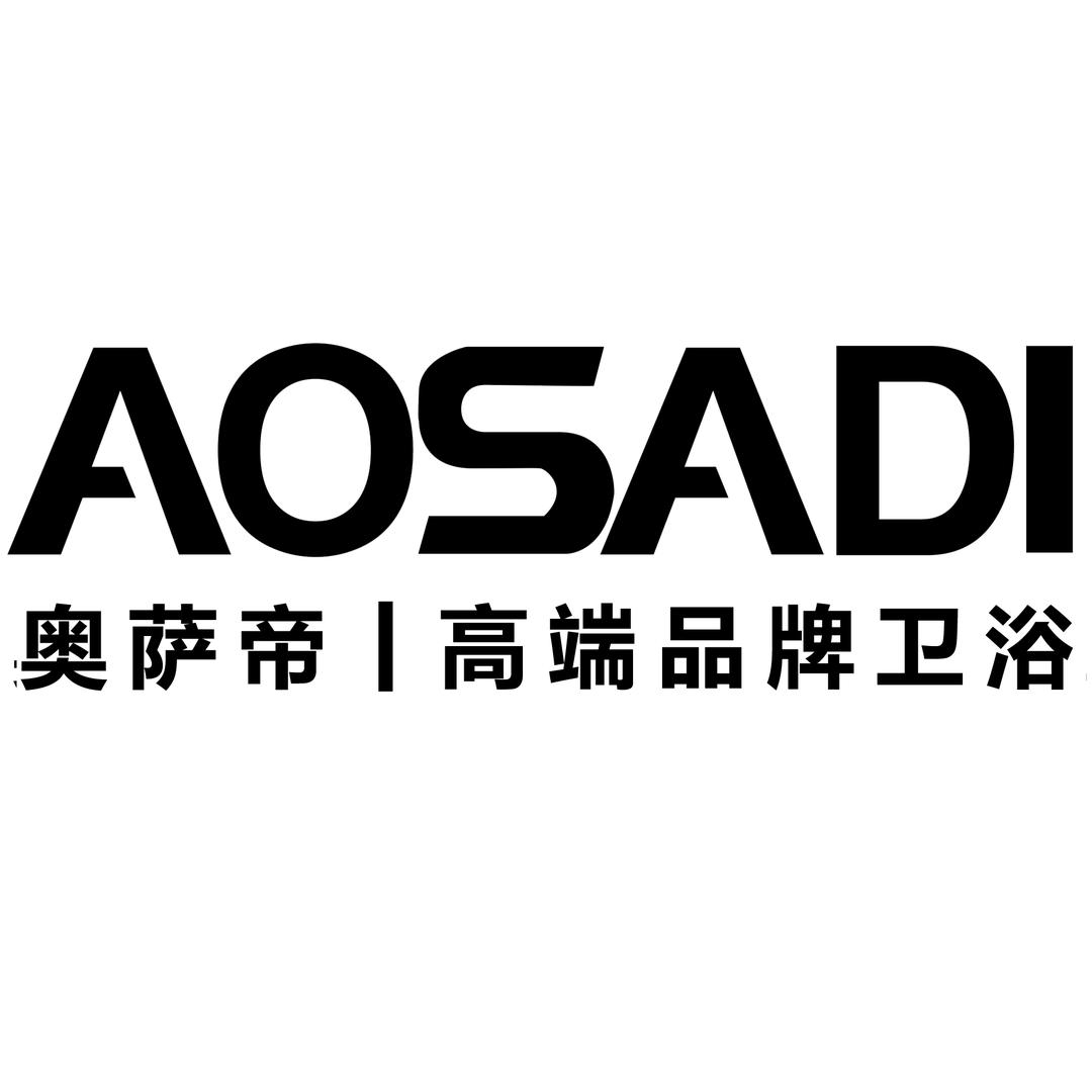 奥萨帝(AOSADI)