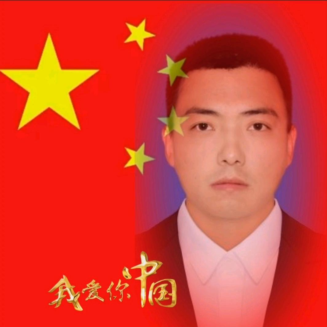 高辉