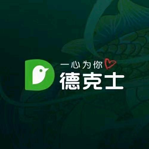 德克士（蔚县店）