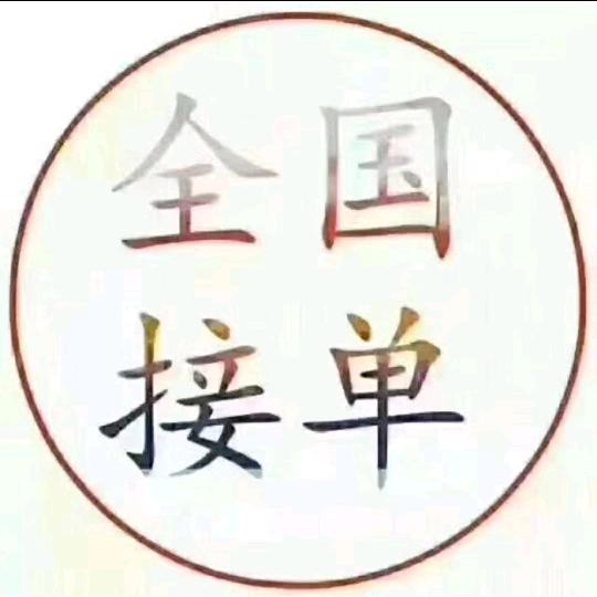 中山市众豪门业有限公司