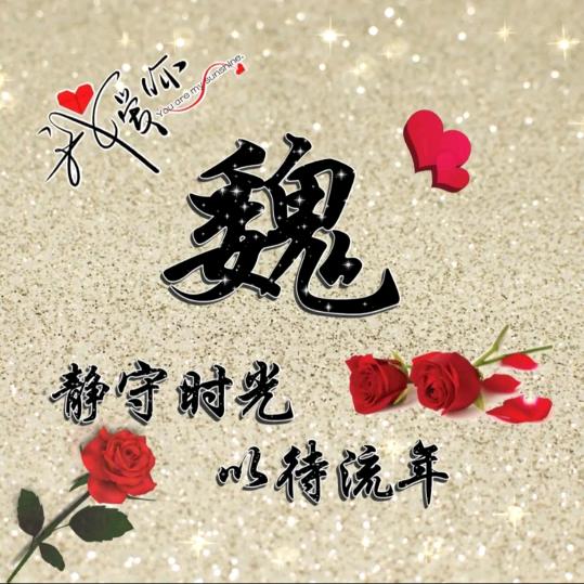 天天好心情