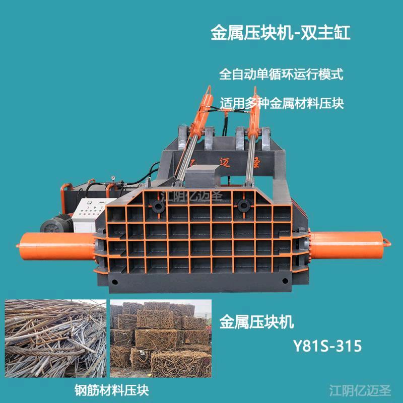 江阴市液压机械有限公司