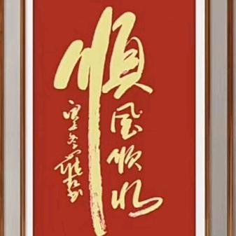 小5