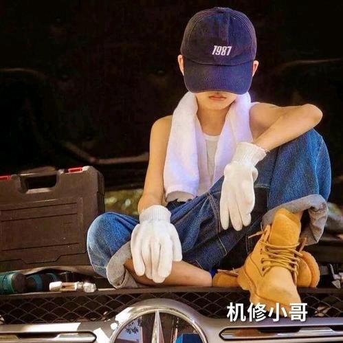 修车找我