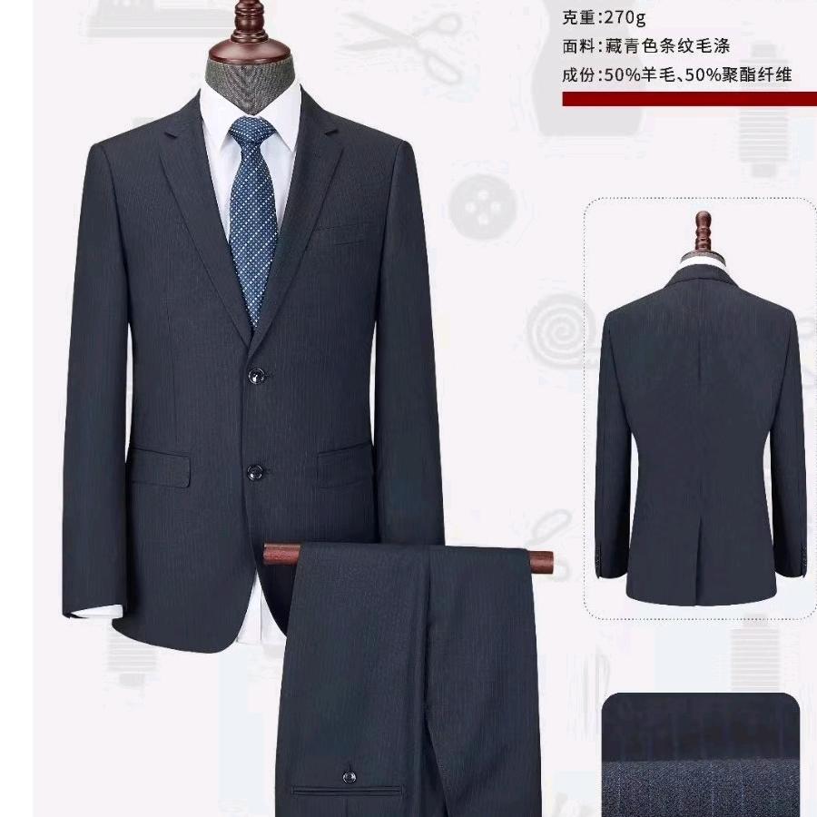 红星(西服加工厂)