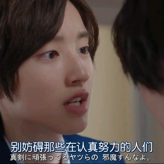 男高中生的秘密情人