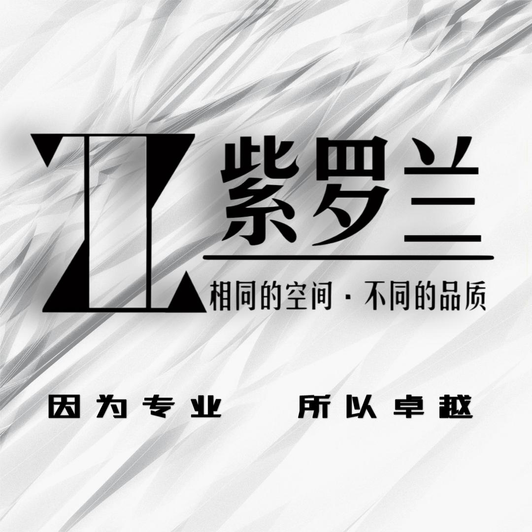 西安紫罗兰门窗服务号