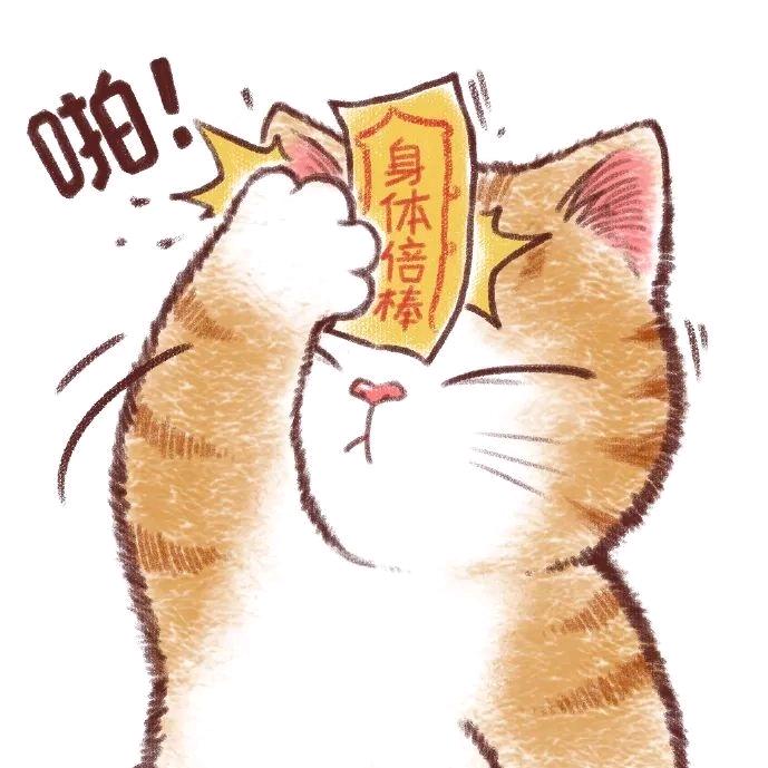 🌈🌈记得学习🌈🌈头像