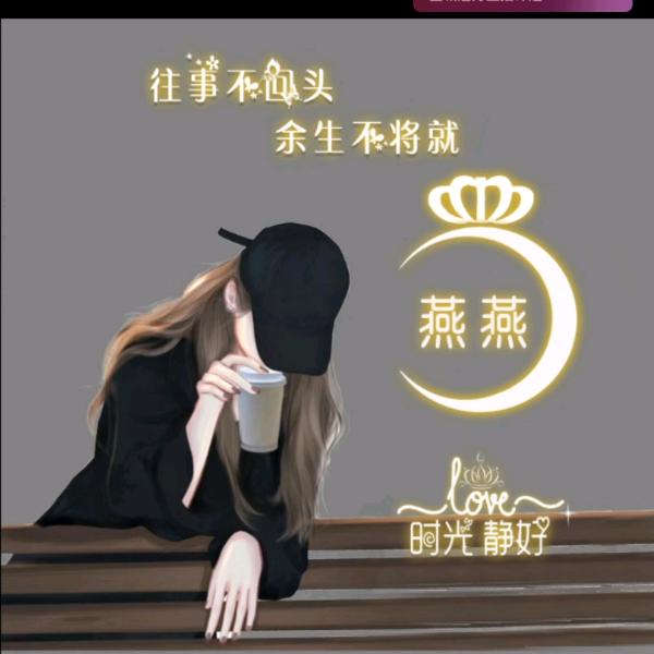💖晓晓💝