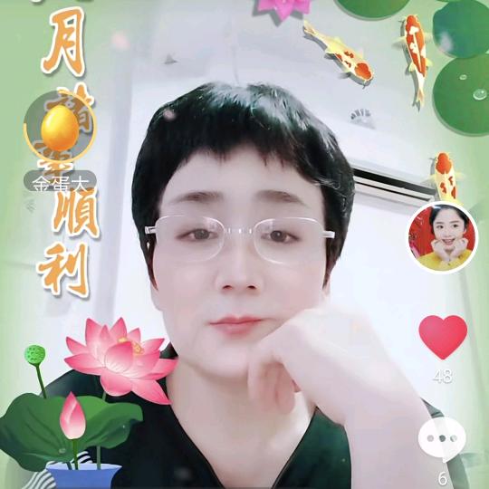 完美😁