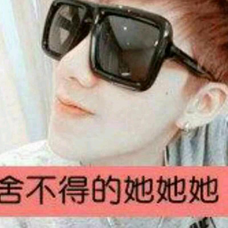 2021的小鲜肉