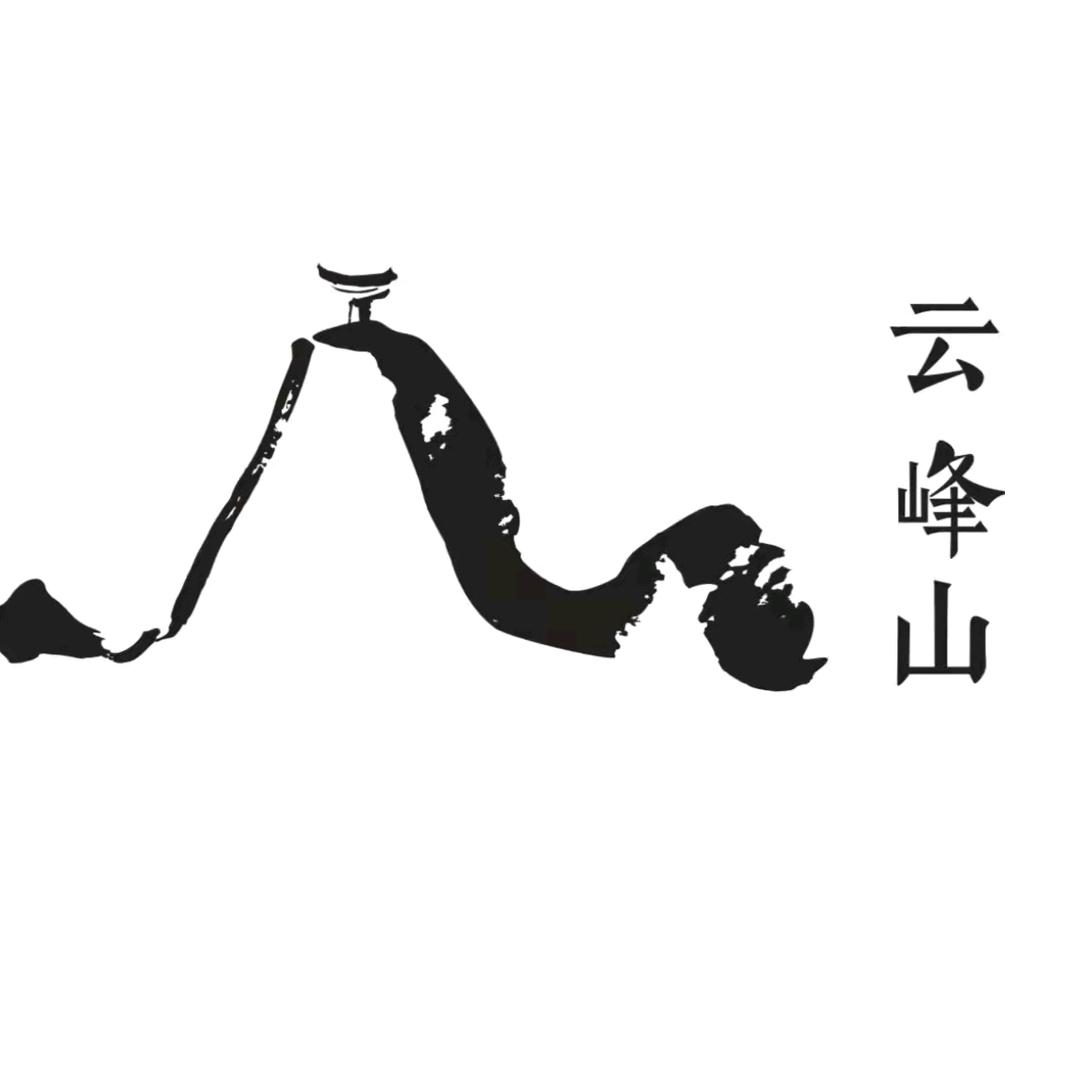 腾冲云巅旅游服务管理有限公司