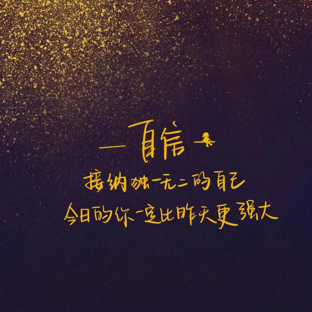 诺一