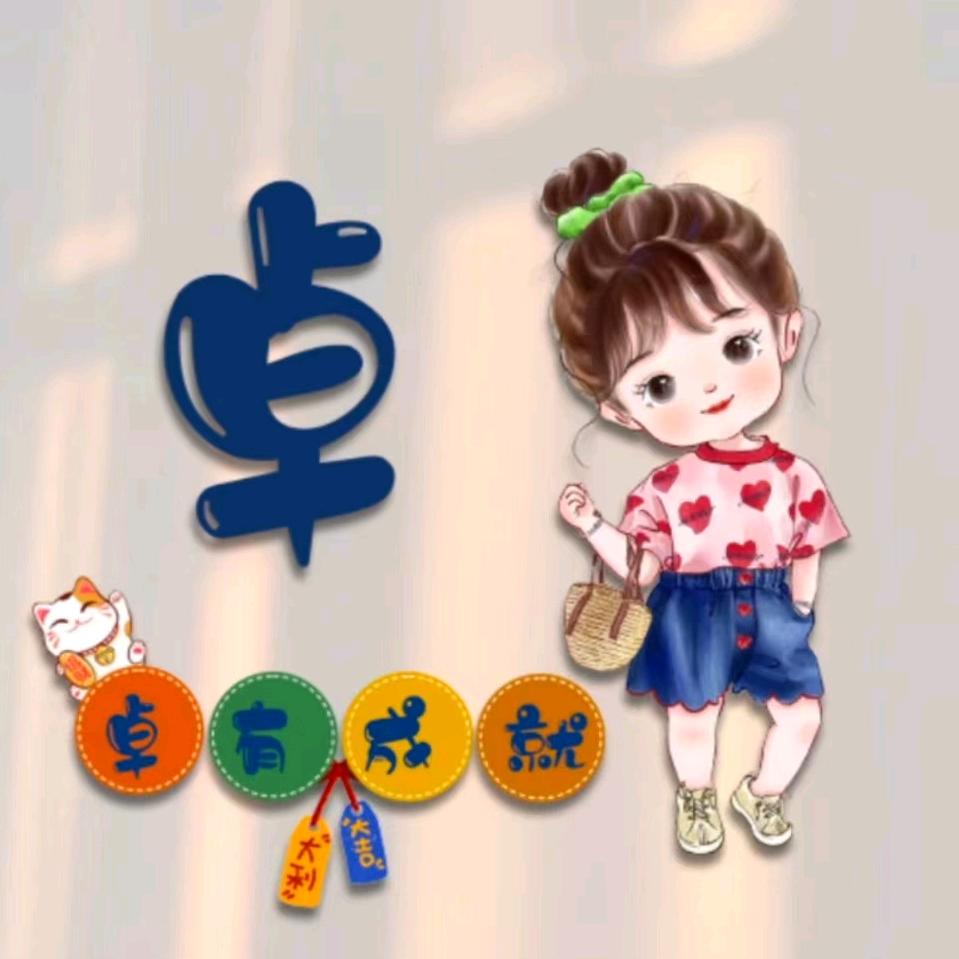 @公主殿下