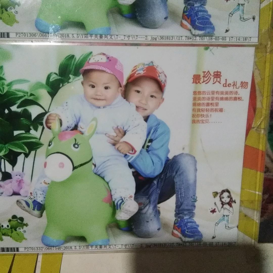 彭合君