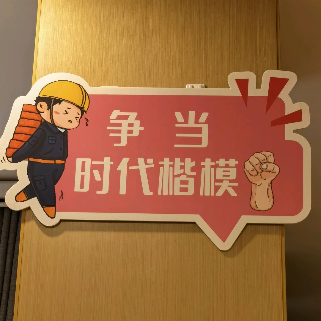 深海鱼9090