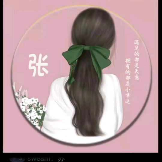 迪迪