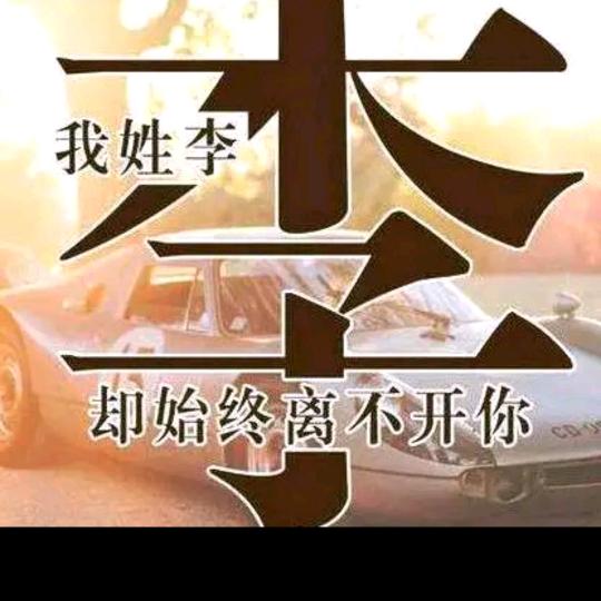@兴隆再生资源回收@