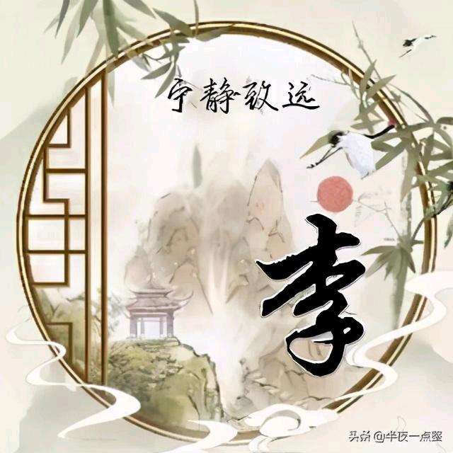 ⚽️李所当然⚽️