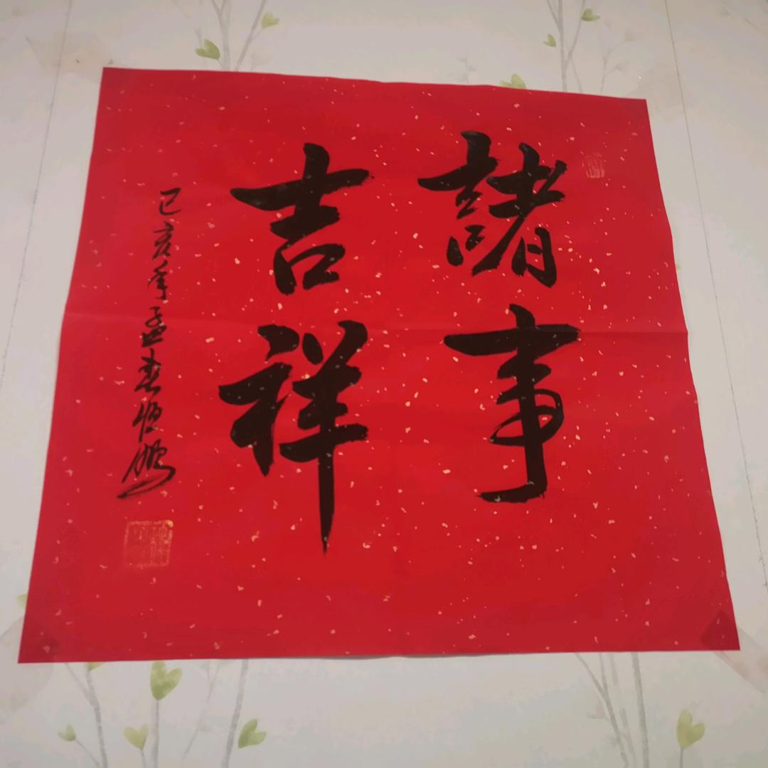 可爱的小姑凉爸比
