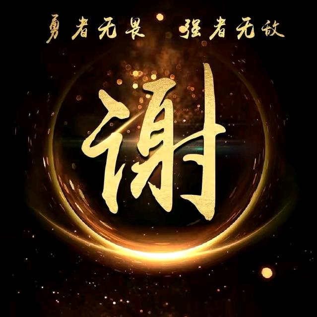 世界沉香看电白县观珠镇