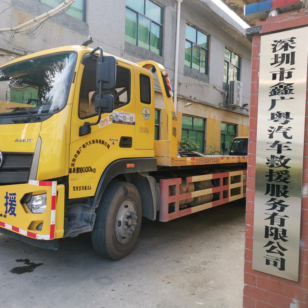 深圳拖车服务