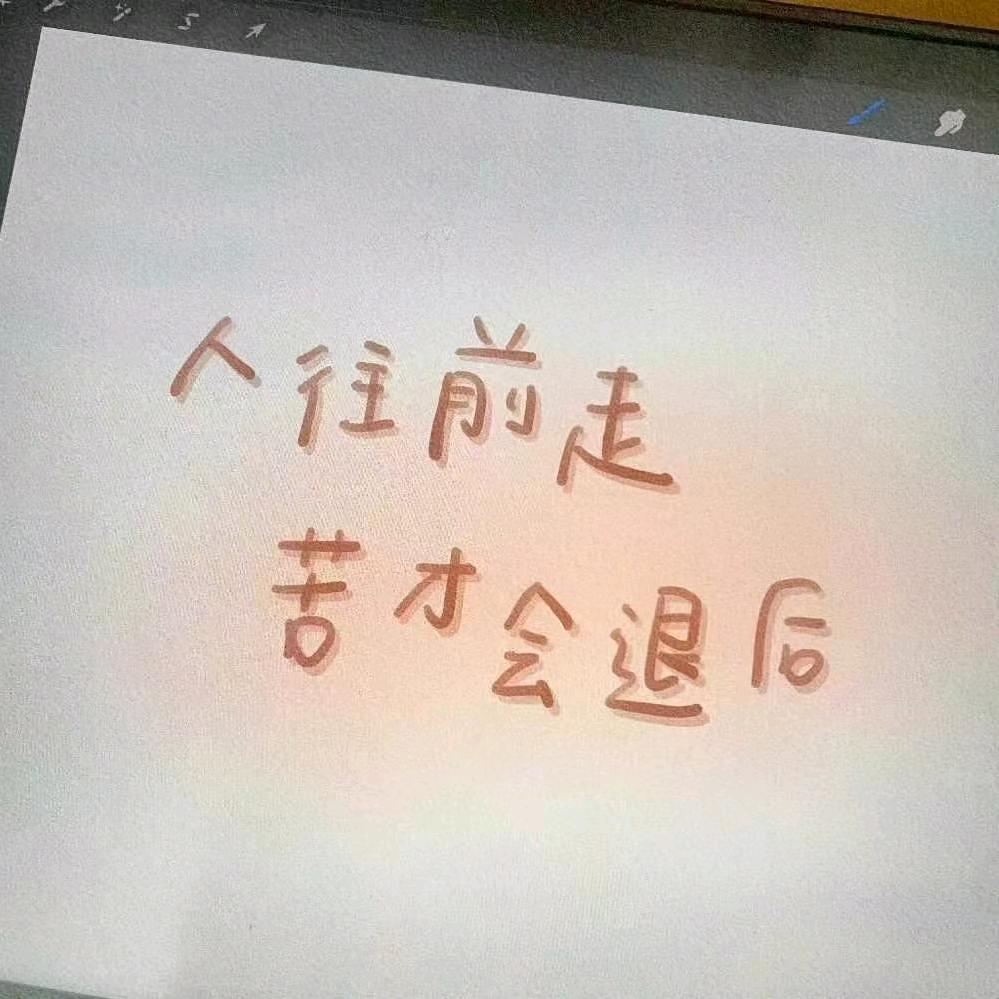 小界
