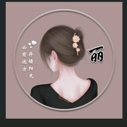 凯丽